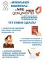 Механизм «Мобильный избиратель» дает возможность избирателям, которые в дни голосования (18, 19 и 20 сентября 2026 года) будут находиться вне места своего жительства (согласно отметке в паспорте о регистрации по месту...