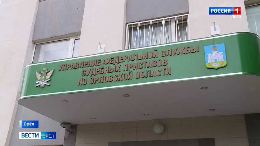 В Орле должница пыталась подкупить судебного пристава