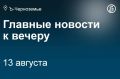 Арбитражный суд Ярославской области принял иск местного «Центр-Инвест»