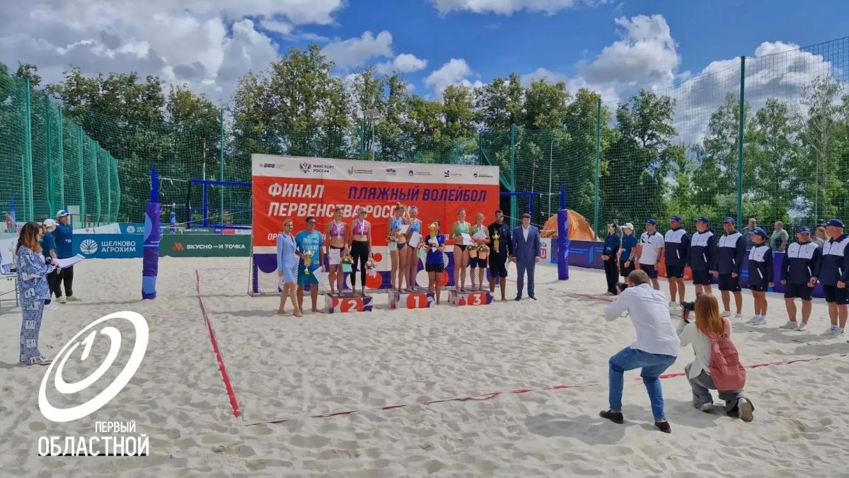 Стали известны имена победителей Первенства России по пляжному волейболу Стали известны имена победителей Первенства России по пляжному волейболу