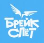 Орёл примет «Брейк-слет». Спортивное мероприятие запланировано на 16 августа