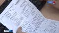Ряду домов в Орле назначили управляющую компанию