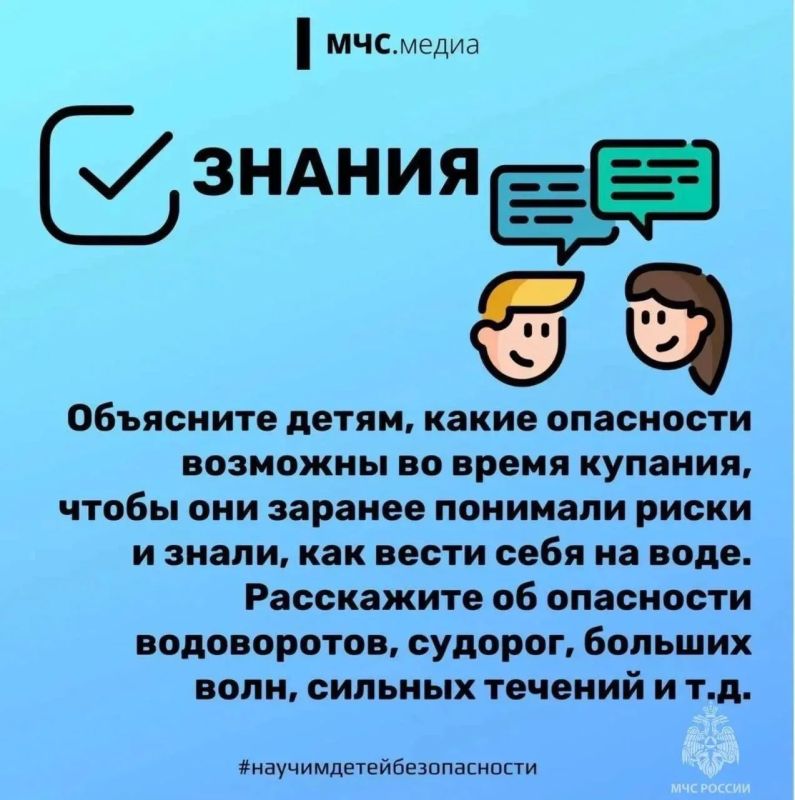 Правила, которые спасают жизнь Правила, которые спасают жизнь