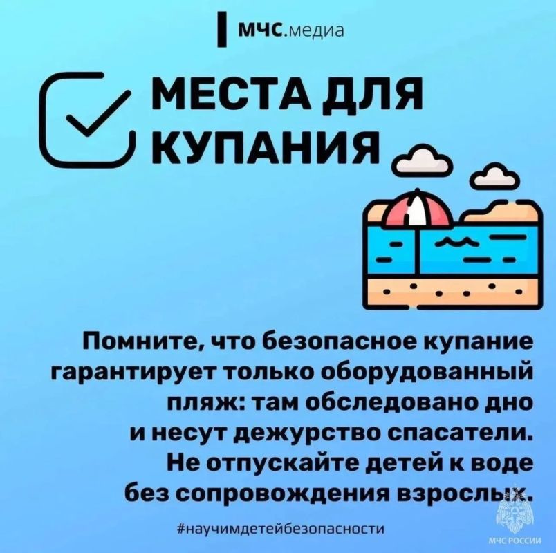 Правила, которые спасают жизнь Правила, которые спасают жизнь