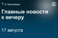 Власти Воронежа рассчитывают решить с помощью дополнительных камер технические сложности реализации «метробусной линии» и проблему разрушения делиниаторов (искусственных барьеров) автобусами