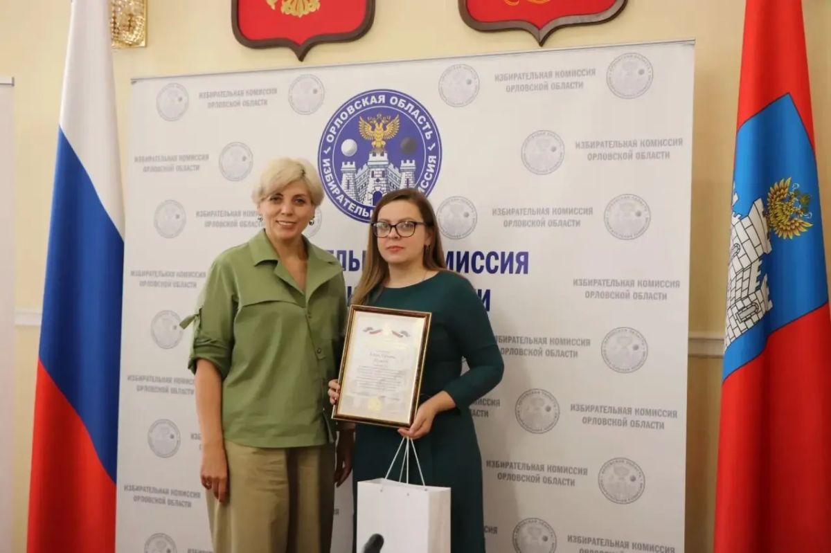 Состоялось 121-е заседание Избирательной комиссии Орловской области Состоялось 121-е заседание Избирательной комиссии Орловской области