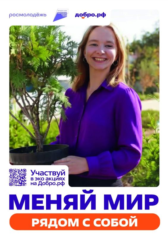 Работа добровольцев, благодаря поддержке государства, стала организованной и приносит больше пользы Работа добровольцев, благодаря поддержке государства, стала организованной и приносит больше пользы