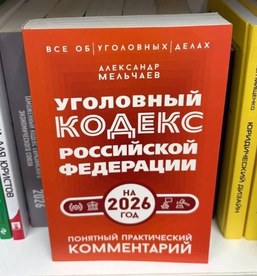 Житель Новосильского района заплатит 1,5 млн за 5 спиленных деревьев