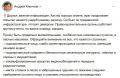 Сергей Мардан: Губернатор Орловской области призвал сообщать в ФСБ о людях с речевым акцентом из-за угроз диверсий