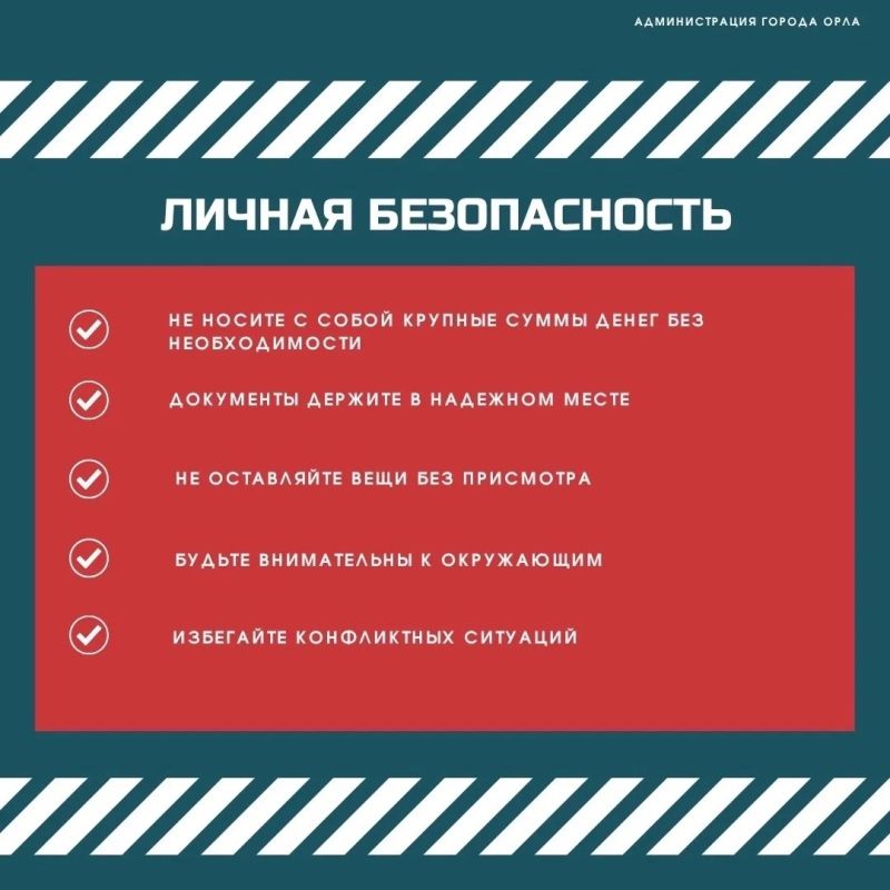 Совсем скоро – 1 сентября, День знаний! Совсем скоро – 1 сентября, День знаний!