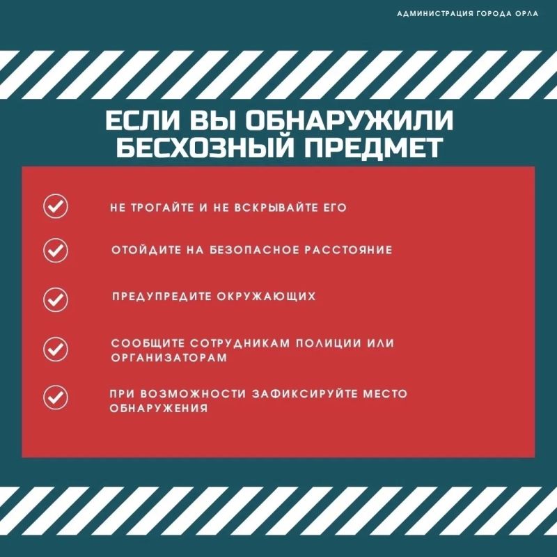 Совсем скоро – 1 сентября, День знаний! Совсем скоро – 1 сентября, День знаний!