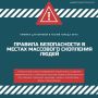 Совсем скоро – 1 сентября, День знаний!