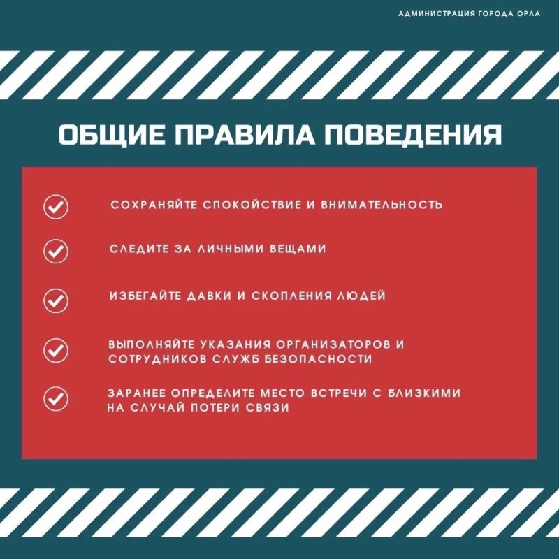 Совсем скоро – 1 сентября, День знаний! Совсем скоро – 1 сентября, День знаний!