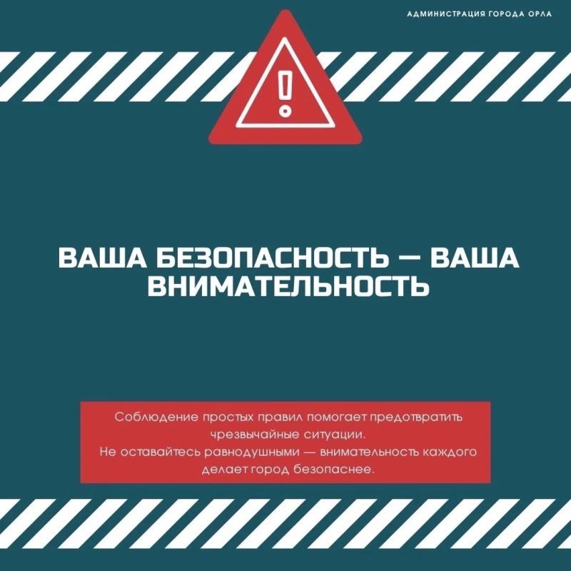 Совсем скоро – 1 сентября, День знаний! Совсем скоро – 1 сентября, День знаний!