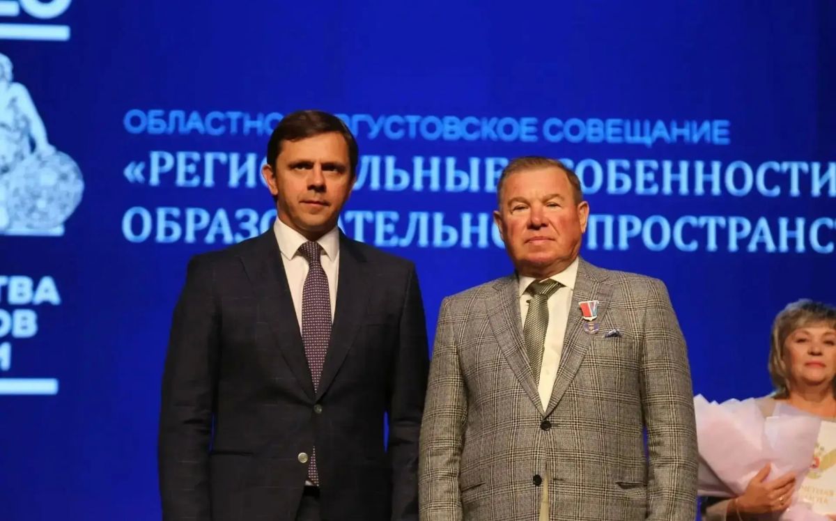 Уважаемые друзья, орловские педагоги! Уважаемые друзья, орловские педагоги!