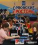 В Орле прошел всероссийский турнир по нардам