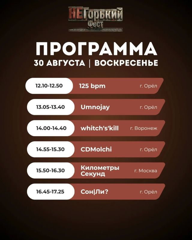 «НеГорький Фест» стартует уже завтра! «НеГорький Фест» стартует уже завтра!