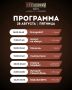 «НеГорький Фест» стартует уже завтра!