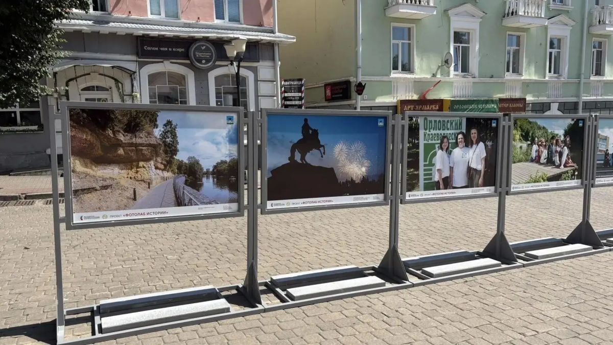 В Орле представят жизнь орловчан в фотографиях на итоговой выставке проекта «ФОТОЛАБ: истории» В Орле представят жизнь орловчан в фотографиях на итоговой выставке проекта «ФОТОЛАБ: истории»