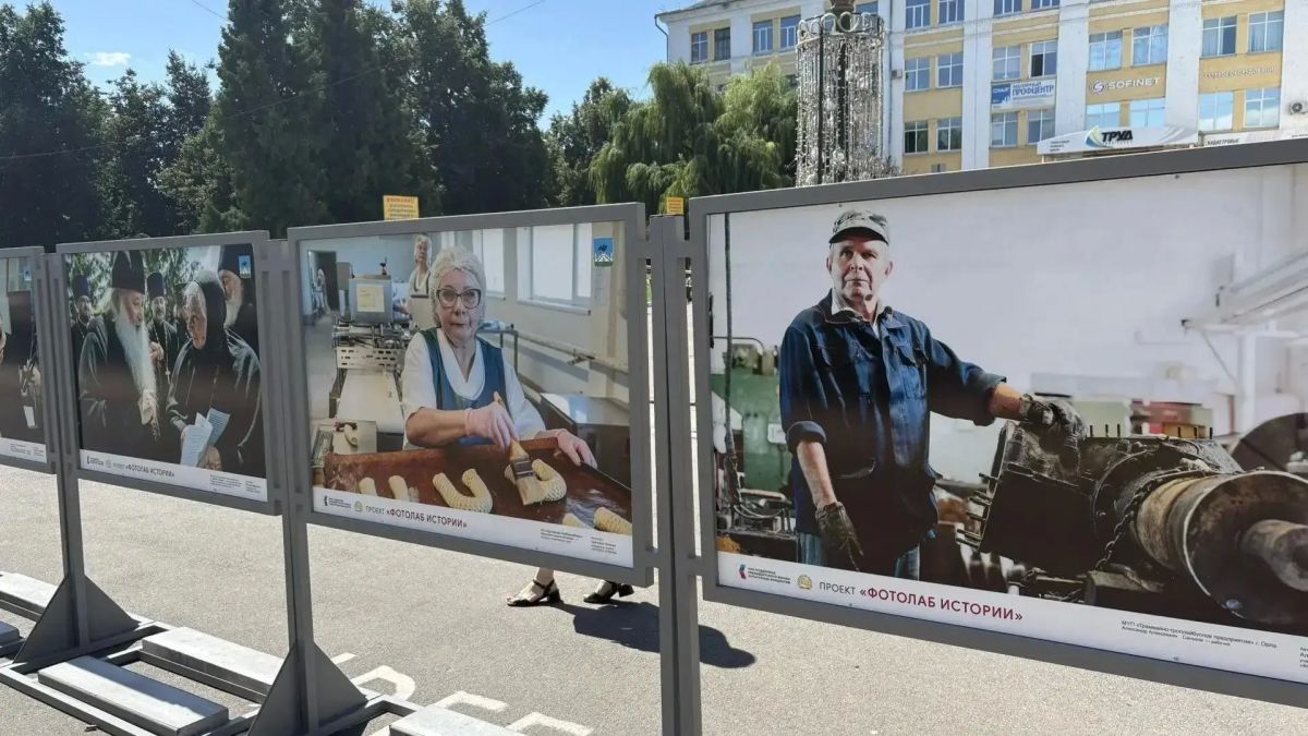 В Орле представят жизнь орловчан в фотографиях на итоговой выставке проекта «ФОТОЛАБ: истории» В Орле представят жизнь орловчан в фотографиях на итоговой выставке проекта «ФОТОЛАБ: истории»