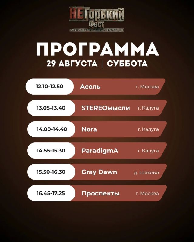 «НеГорький Фест» стартует уже завтра! «НеГорький Фест» стартует уже завтра!