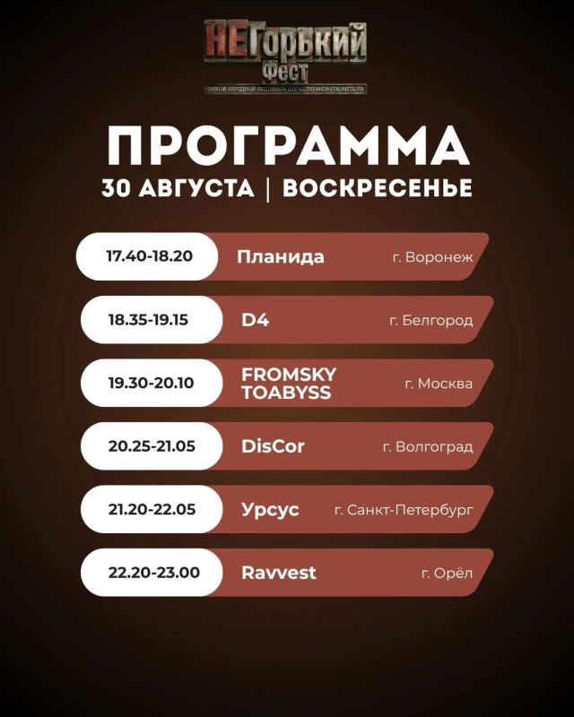 «НеГорький Фест» стартует уже завтра! «НеГорький Фест» стартует уже завтра!