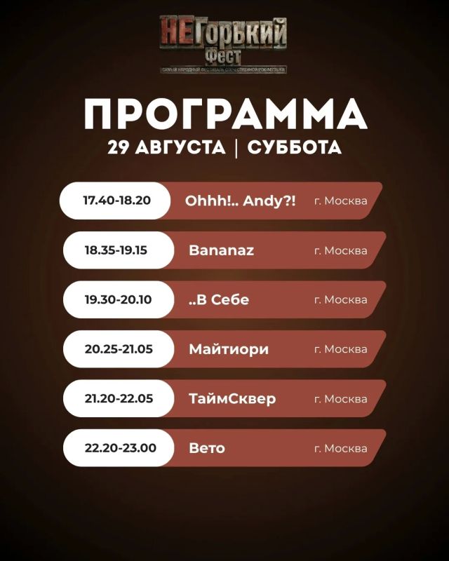 «НеГорький Фест» стартует уже завтра! «НеГорький Фест» стартует уже завтра!