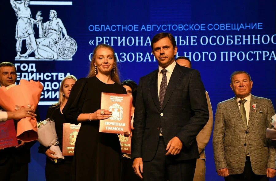 Педагоги Орловщины обсудили региональные особенности единого образовательного пространства Педагоги Орловщины обсудили региональные особенности единого образовательного пространства
