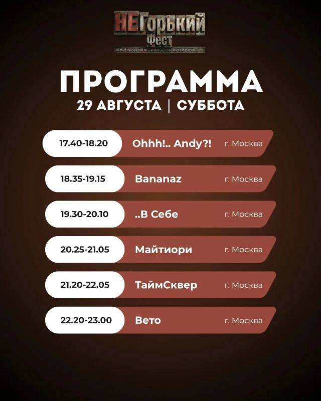 Фестиваль «НеГорький Фест» стартует в Орле уже сегодня Фестиваль «НеГорький Фест» стартует в Орле уже сегодня