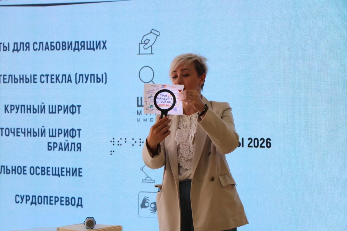 В Орле прошло важное информационно-разъяснительное мероприятие, посвященное Единому дню голосования – 2026 В Орле прошло важное информационно-разъяснительное мероприятие, посвященное Единому дню голосования – 2026