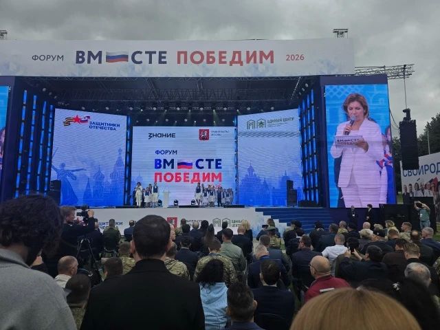 Президент РФ Владимир Владимирович Путин обратился к делегатам Всероссийского форума ветеранов СВО «Вместе победим», который прошел в Москве и объединил экспертов, общественников и самих участников боевых действий Президент РФ Владимир Владимирович Путин обратился к делегатам Всероссийского форума ветеранов СВО «Вместе победим», который прошел в Москве и объединил экспертов, общественников и самих участников боевых действий