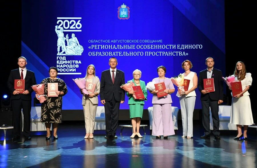 Педагоги Орловщины обсудили региональные особенности единого образовательного пространства Педагоги Орловщины обсудили региональные особенности единого образовательного пространства