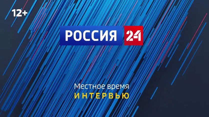 "Вести. Интервью". Сергей Пузырев