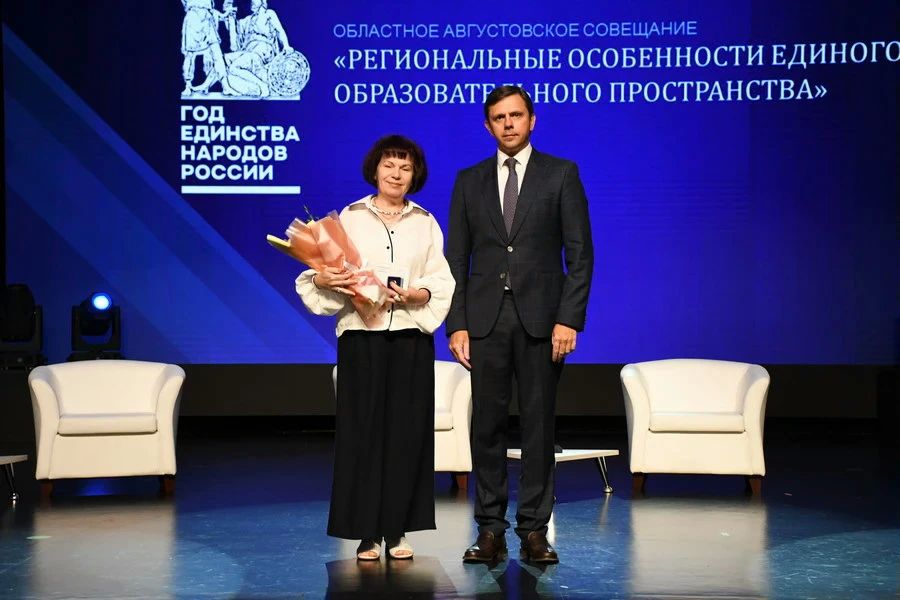 Педагоги Орловщины обсудили региональные особенности единого образовательного пространства Педагоги Орловщины обсудили региональные особенности единого образовательного пространства