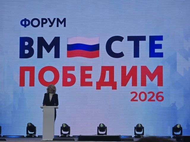 Президент РФ Владимир Владимирович Путин обратился к делегатам Всероссийского форума ветеранов СВО «Вместе победим», который прошел в Москве и объединил экспертов, общественников и самих участников боевых действий Президент РФ Владимир Владимирович Путин обратился к делегатам Всероссийского форума ветеранов СВО «Вместе победим», который прошел в Москве и объединил экспертов, общественников и самих участников боевых действий