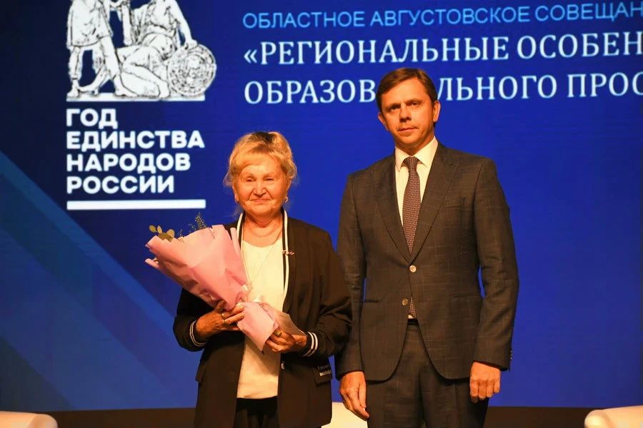 Педагоги Орловщины обсудили региональные особенности единого образовательного пространства Педагоги Орловщины обсудили региональные особенности единого образовательного пространства