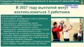 Очередное заседание правительства области