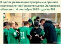 � 2025 ���� ������ �������� ������� �������� � ��������� ������� 3 ��������