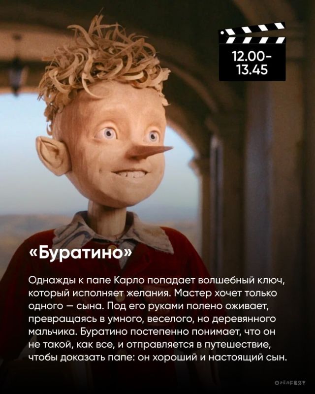 Вы ждали, вы просили — и вот она здесь Вы ждали, вы просили — и вот она здесь