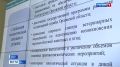 В Орле обсудили продовольственную безопасность, развитие спорта и состояние дорог