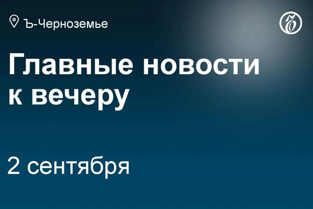 Руководитель управления финансово-бюджетной политики администрации Воронежа Елена Муромцева и ее первый заместитель Ирина Чикина с 1 сентября уволились по собственному желанию