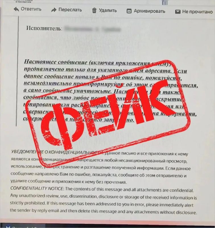 Мошенники от имени Минобороны выманивают данные о критической инфраструктуре Орловской области Мошенники от имени Минобороны выманивают данные о критической инфраструктуре Орловской области