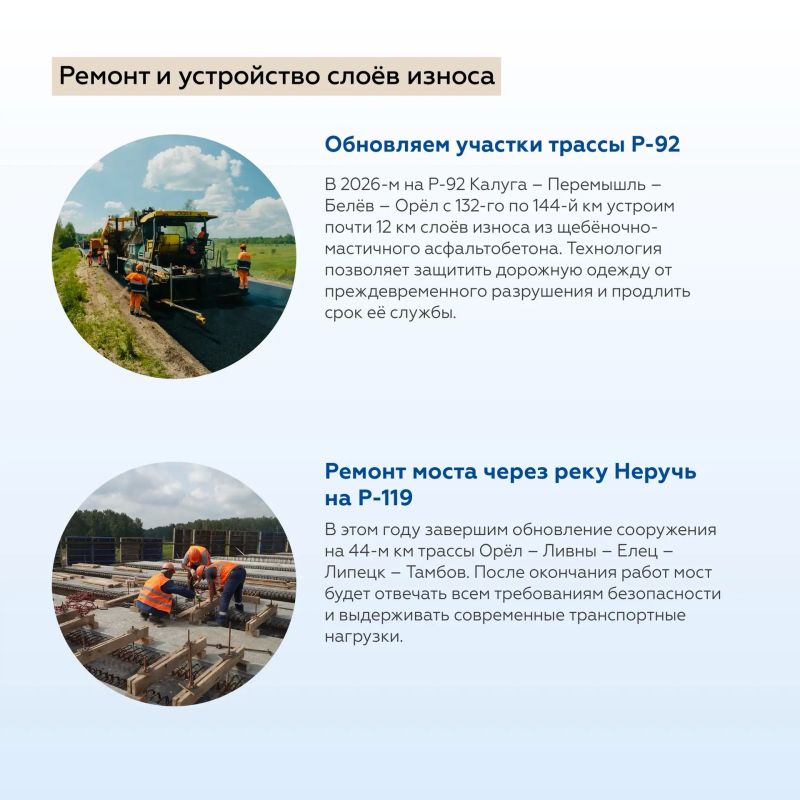 Едем по тургеневским местам и заповедным лесам Орловской области Едем по тургеневским местам и заповедным лесам Орловской области