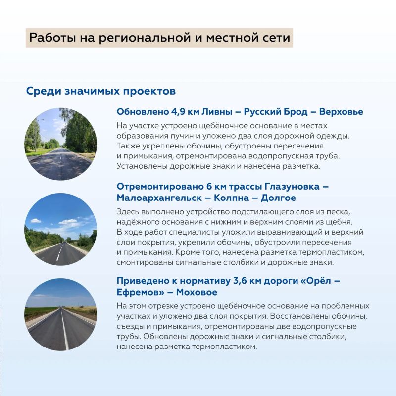 Едем по тургеневским местам и заповедным лесам Орловской области Едем по тургеневским местам и заповедным лесам Орловской области