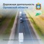 Едем по тургеневским местам и заповедным лесам Орловской области