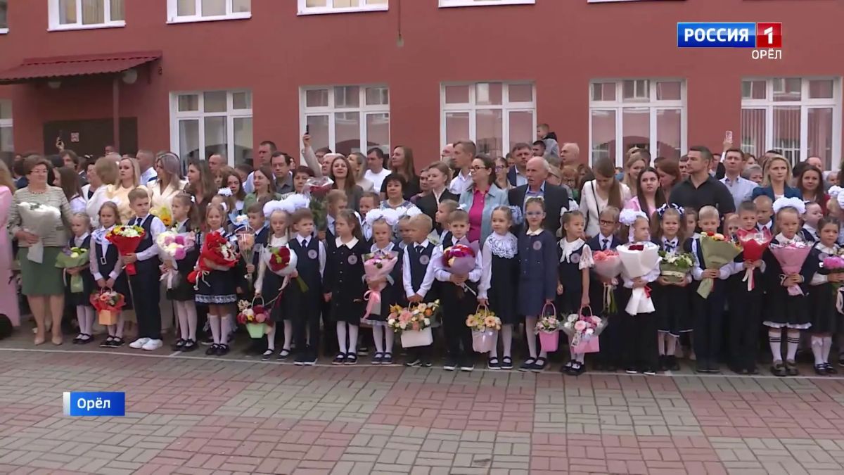 В Орле назвали школы с наибольшим числом первоклассников