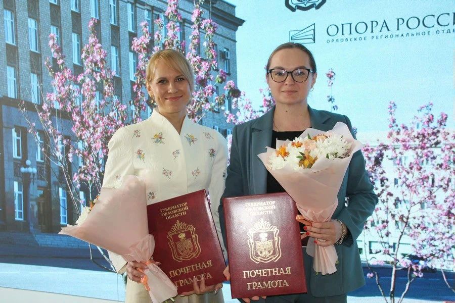 В Орле подвели итоги открытого конкурса на лучший бренд региона В Орле подвели итоги открытого конкурса на лучший бренд региона