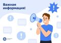 Модернизация тепломагистрали на ул. 60 лет Октября: начинаем поэтапное включение потребителей