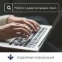 Хотите стать частью городской команды? Прямо сейчас для вас доступны: