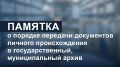 ����������� �������� ���������� ����������� ������� � ������� �������� ���������� ������� ������������� � ���������������, ������������� �����